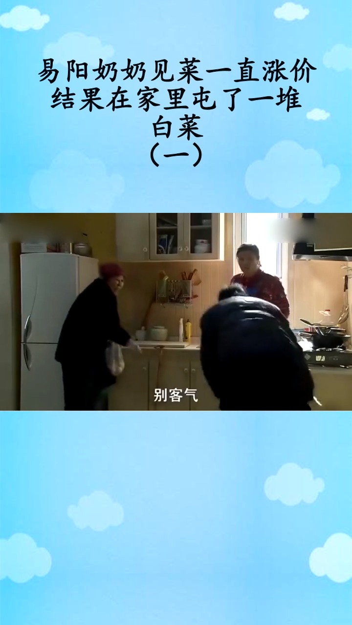 奶奶见菜一直涨价 结果在家里屯了一堆白菜