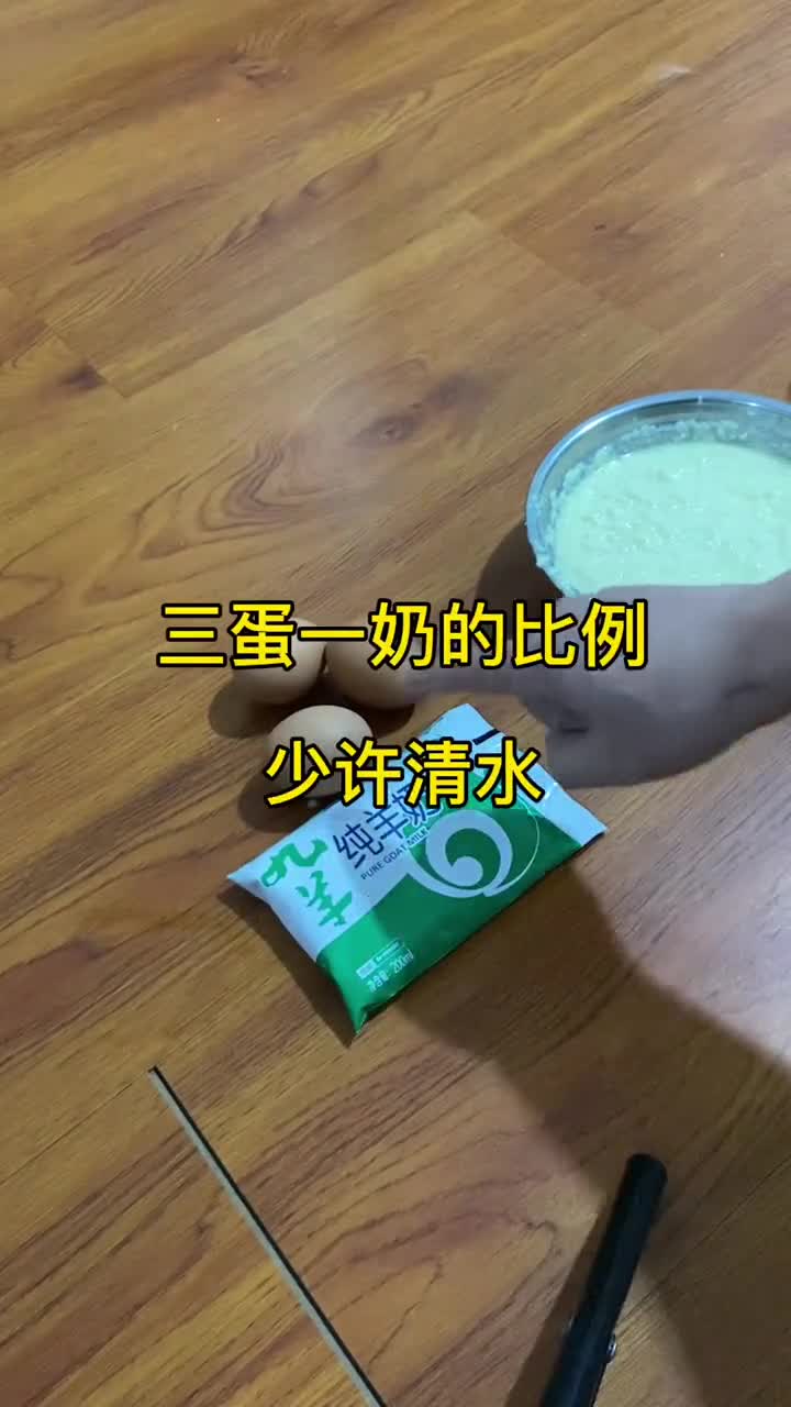 小猫吃的胖呼的辅食教程来啦