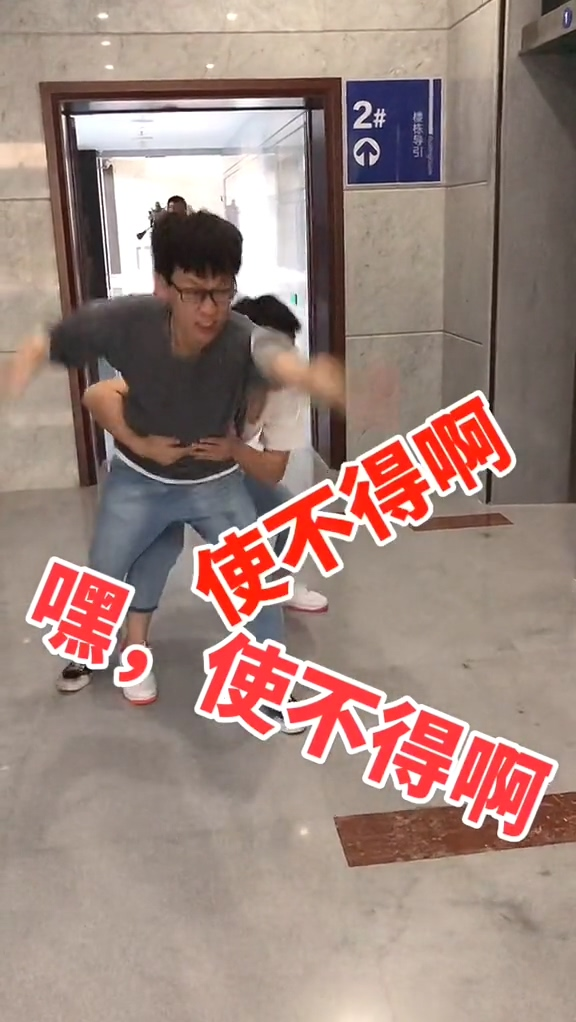 #搞笑段子剧#使不得系列:做一条有梦想的咸鱼!遇到咸猪手?正道的光!