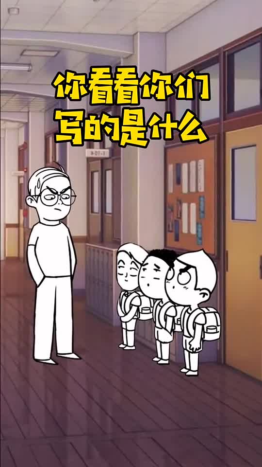 过年的作文让你们写成这样,你们真是人才啊!