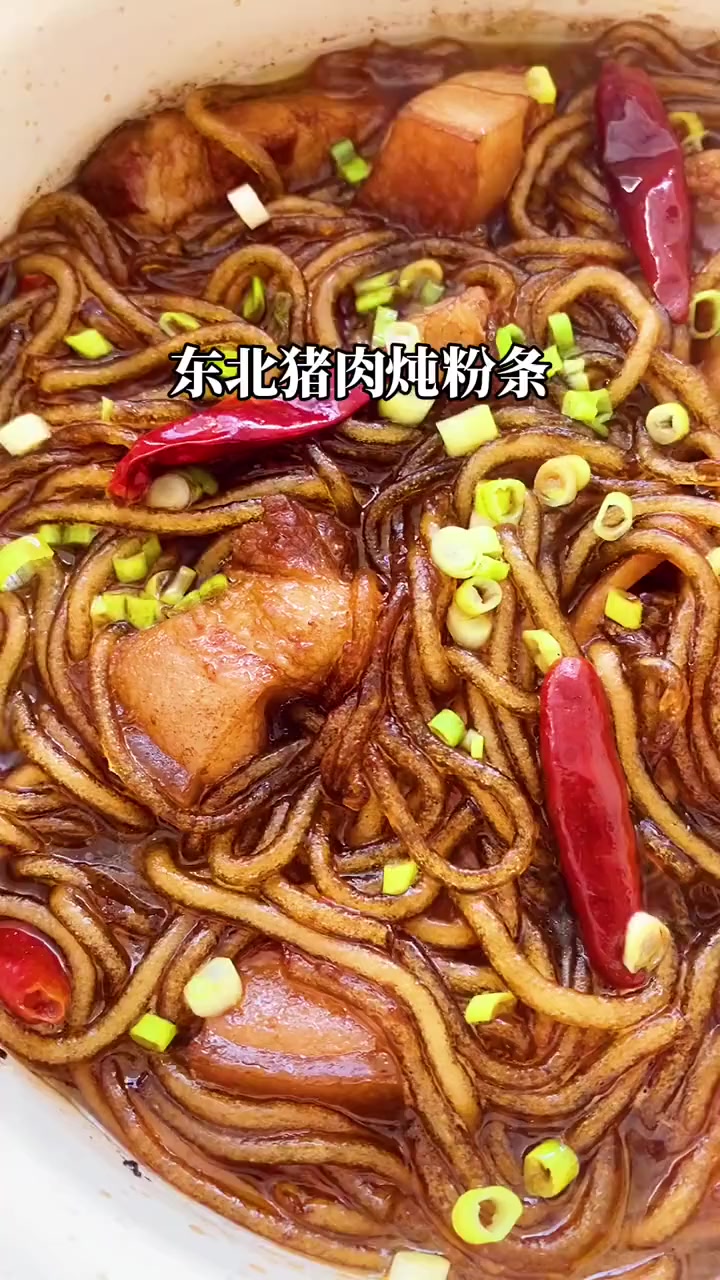#我要上热门#东北菜的灵魂猪肉炖粉条,大块肉太香了东北万物皆可炖