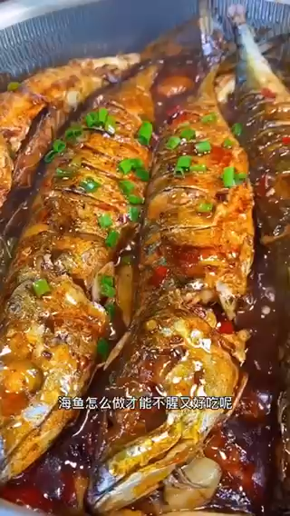 海鱼的做法。  