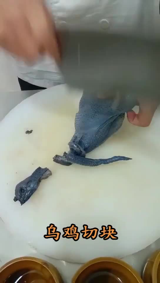 瓦罐乌鸡汤的做法