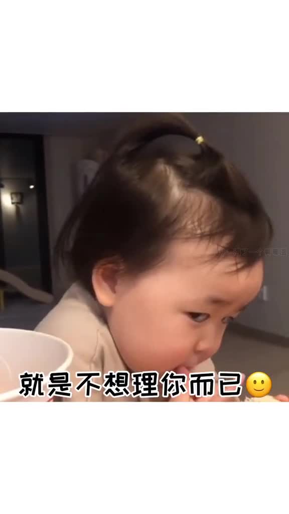哈哈哈哈这是不是你那超级可爱的女朋友黄夏温黄夏温表情包哈温表情包