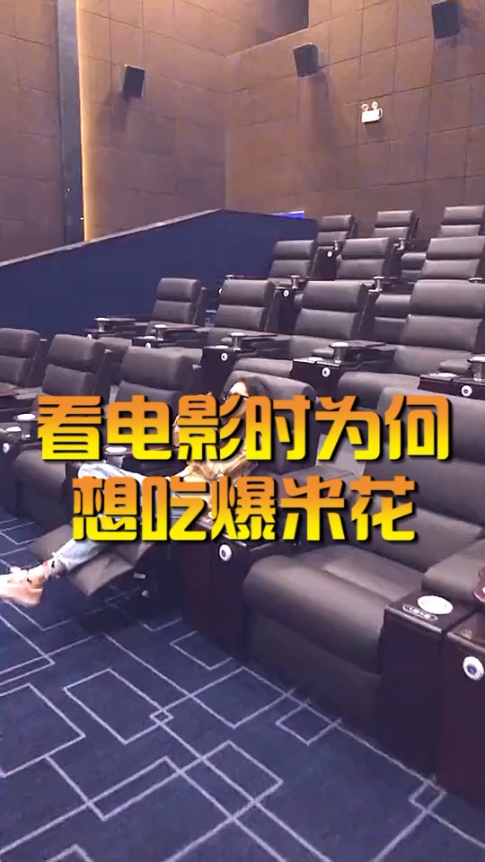 #奇闻趣事抢先看#看电影时,为何想吃爆米花,因为靠爆米花赚钱!