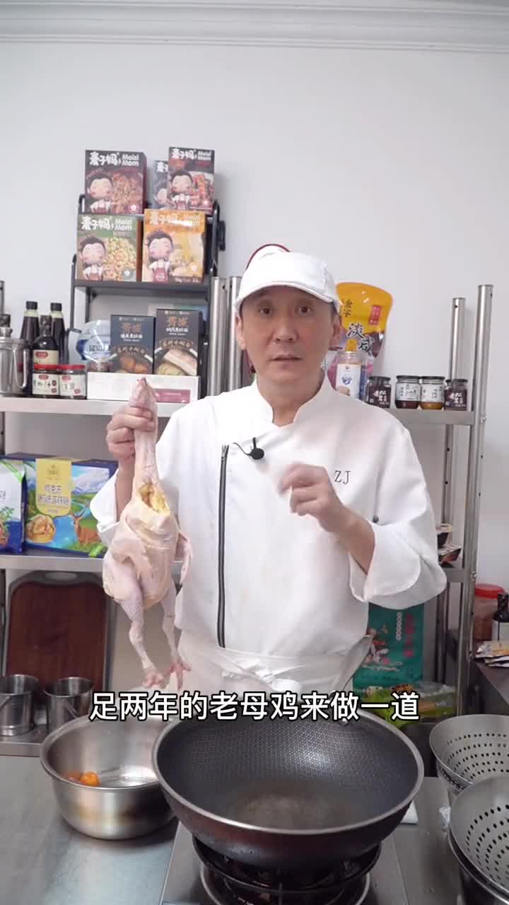 老母鸡的更多做法——家常焖鸡