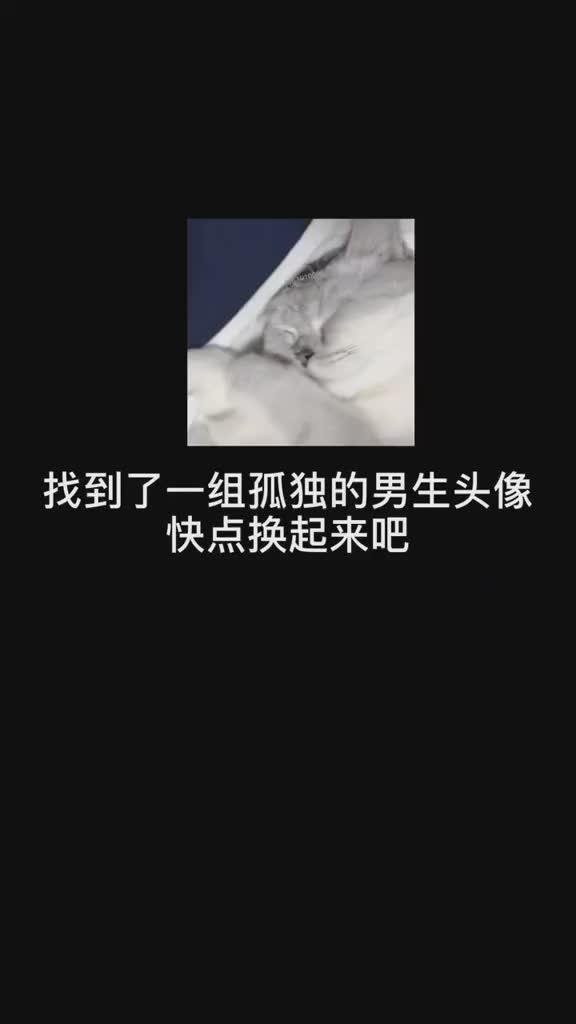 男生头像