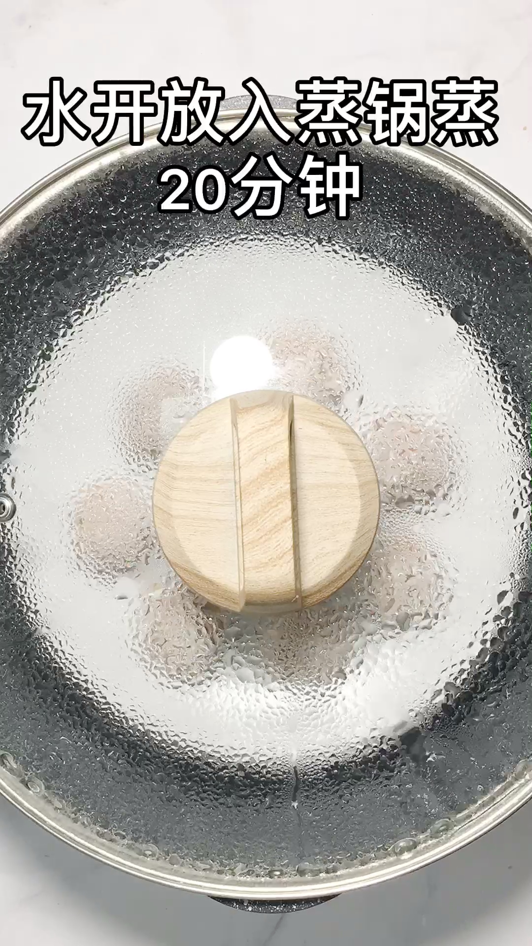 #美食记#简单好吃的糯米珍珠丸子 行动起来吧