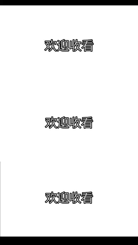 #凹凸世界 #瑞金 #雷凯 #双安cp