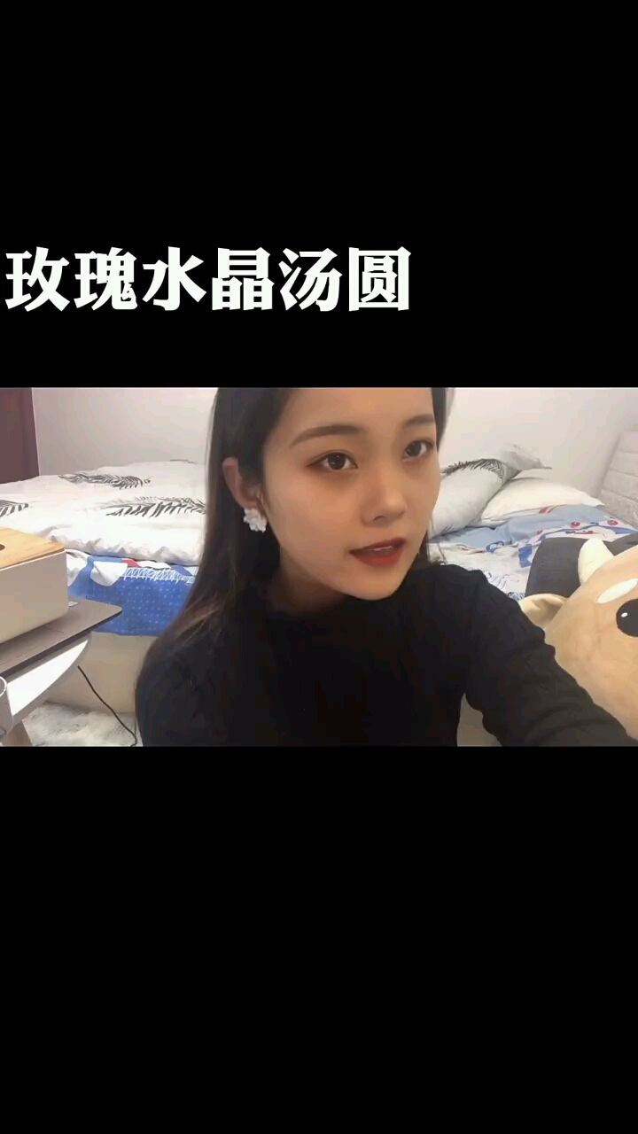 元宵节你家准备元宵了都喜欢吃什么馅的呀#元宵节#汤圆