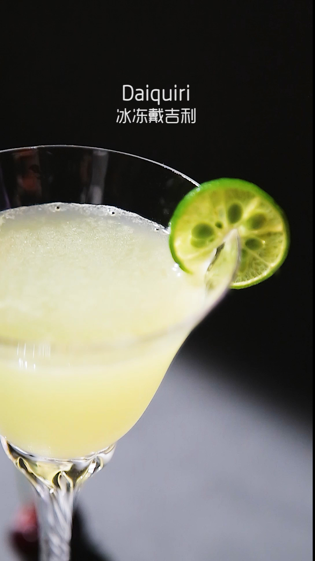 #鸡尾酒#赶快为她做一杯!