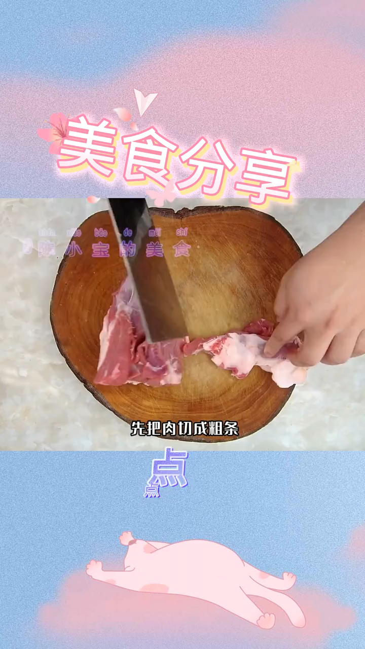 炖羊肉怎么做好吃