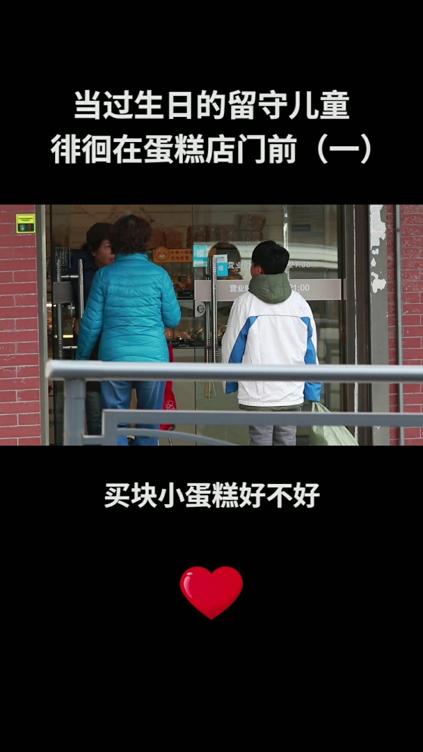 当小男孩徘徊在蛋糕店门前,店主阿姨和店员小姐姐好善良!