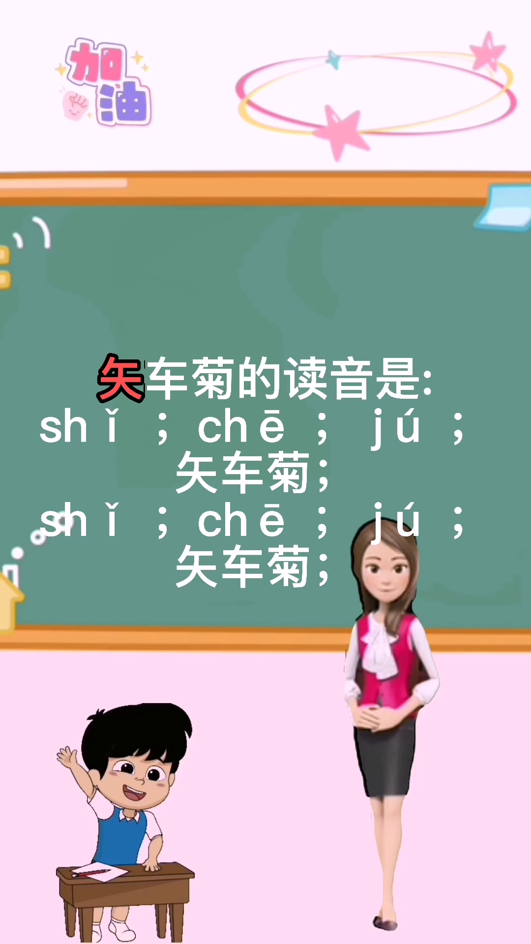 涨知识:矢车菊怎么读