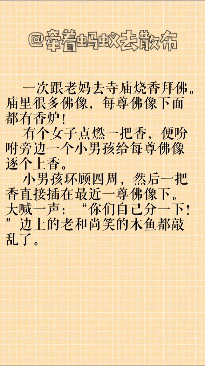 然后佛像说 请遵法脂