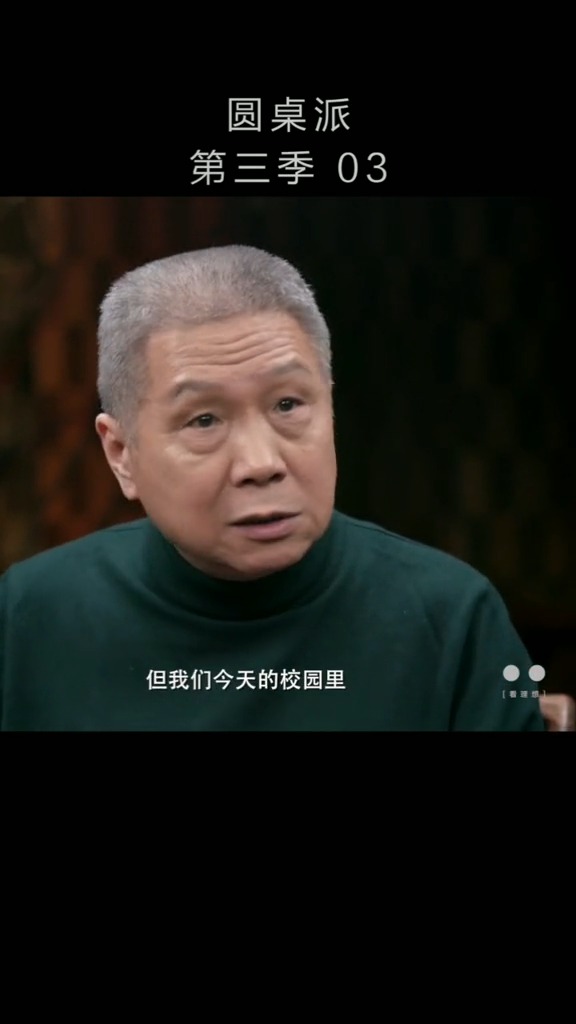 轻微体罚有必要?#看理想