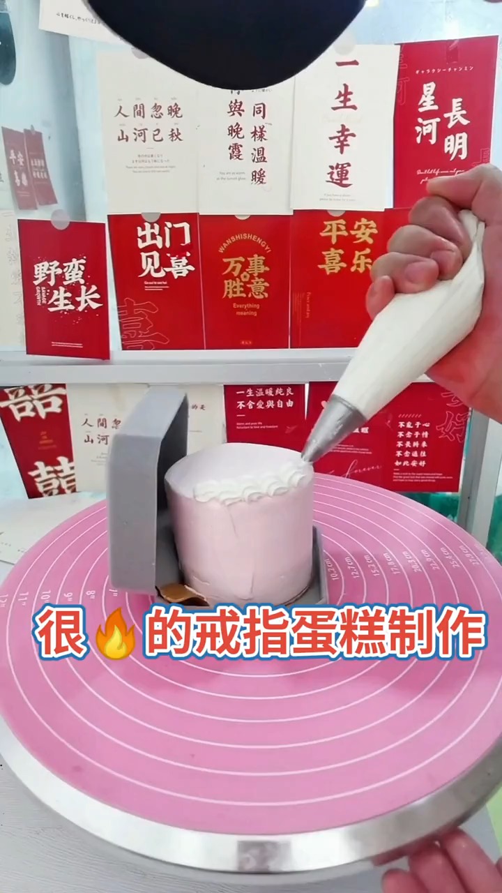 #创意蛋糕#那么小的蛋糕,我一口就可以吃完,你呢?
