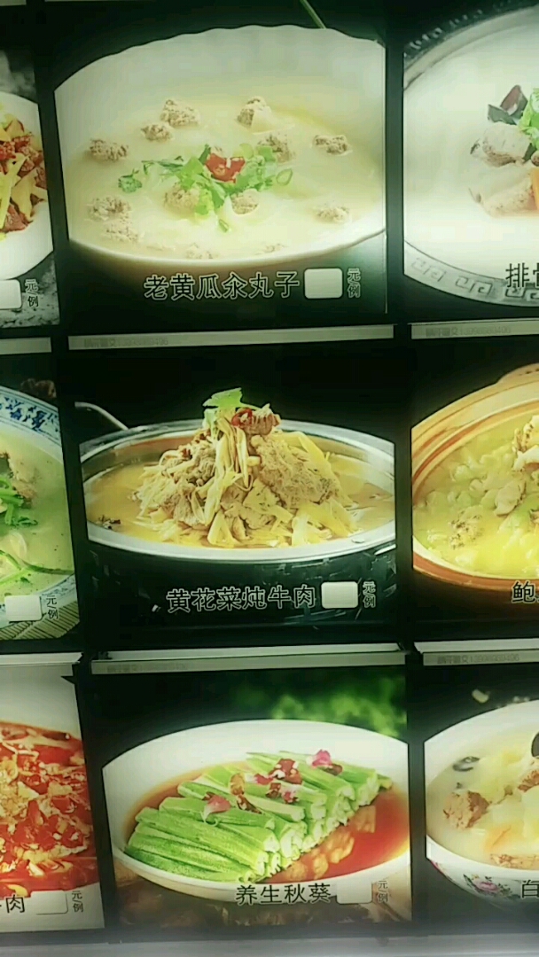 分享视频