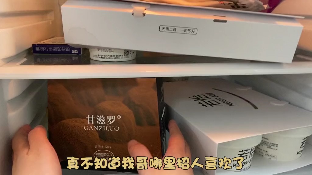 #好物测评#我哥有我这个妹妹可真幸福#零食#深夜偷吃#巧克力