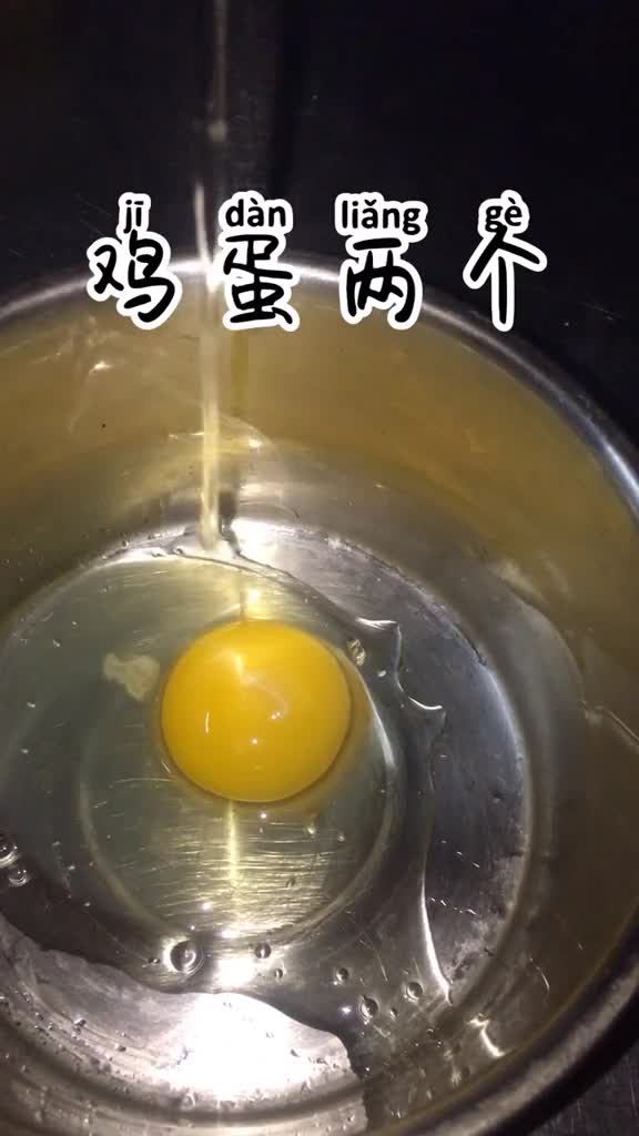 家庭版的蛋挞液配方,送给大家,鸡蛋2个,白糖30克,牛奶200克,可做12个蛋挞皮的宝宝辅