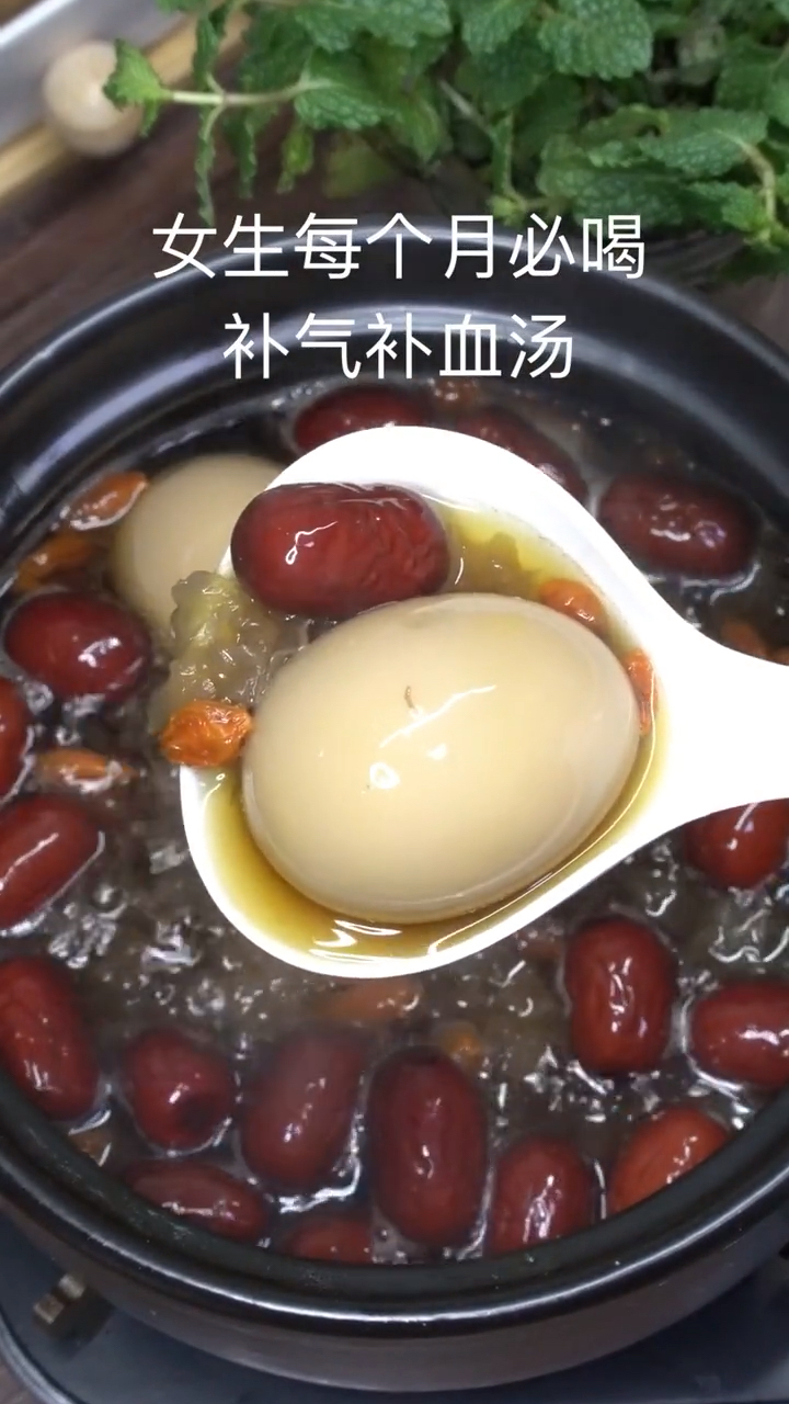 #美食记#