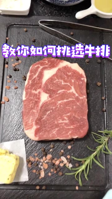 草饲牛肉与谷饲牛肉草饲牛肉口感有嚼劲些,唯一特例就是草饲菲力,菲力是牛身上最嫩的部位。谷饲