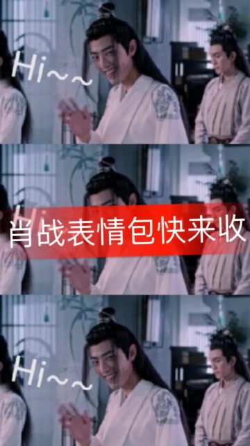 多图预警,这么可爱的羡羡你爱了吗