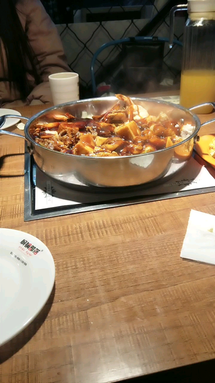 焖锅部落有吃的快来