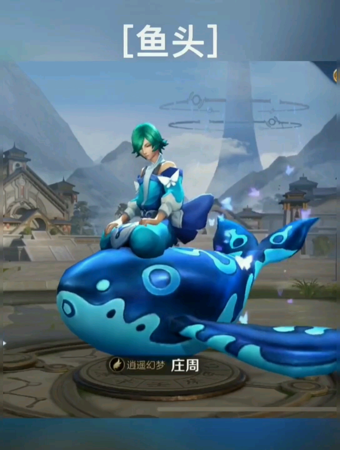 最后一个是怎么称呼来着。