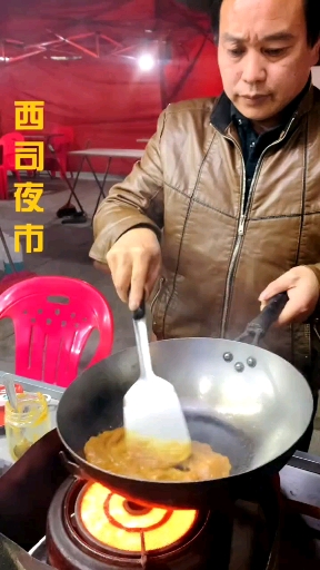 #赵孟楷书#开封名吃红薯泥儿。