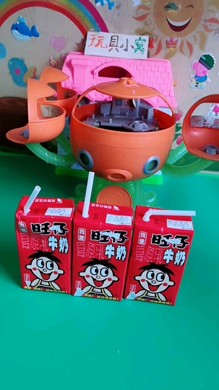章鱼堡