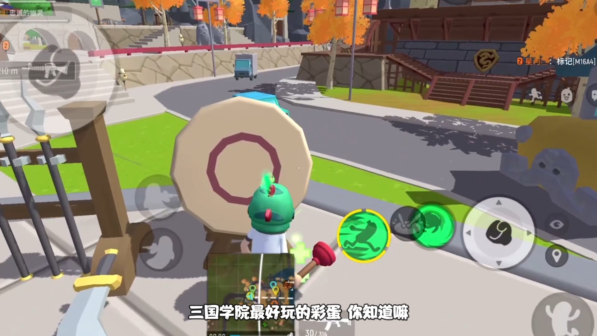 #香肠派对#香肠派对:三国学院有彩蛋?同时8队人跳伞也拦不住我要去玩儿!