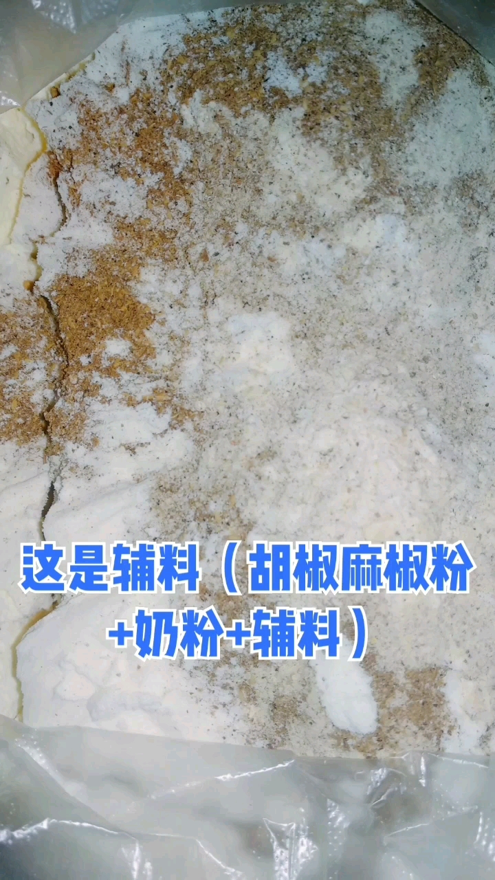 杨国福口味麻辣烫熬汤流程