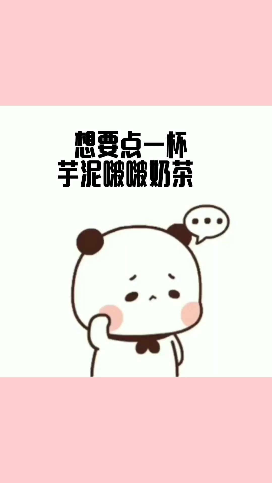 #我要上热门#