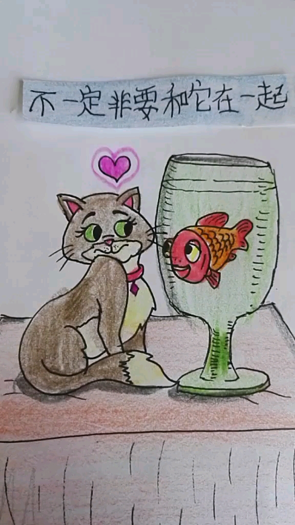 伤感故事猫爱上了鱼
