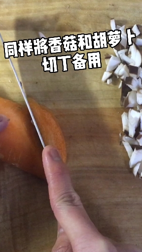 #营养粥#热衷养生的你,怎么能没有一碗虾仁蔬菜粥呢?