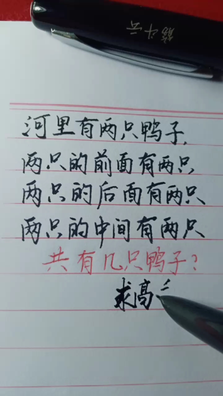 #我要上热门#求高手