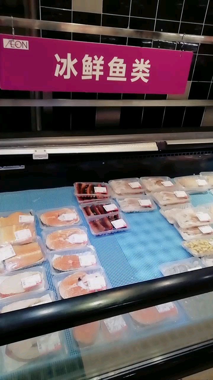 好多海鲜味