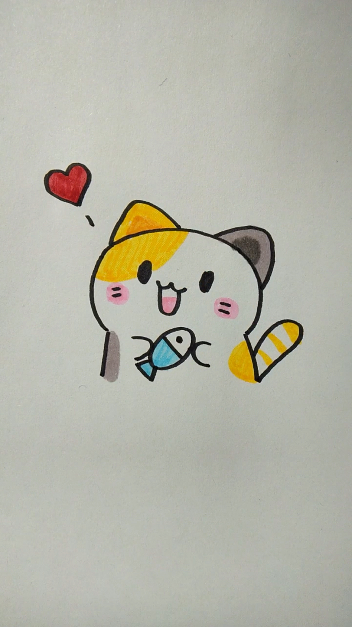 #画画原来如此简单#我有小鱼干哦,你要不要和我做朋友?
