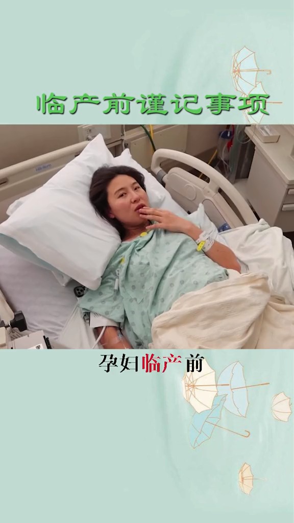 快生宝宝了,记住这3个事项,事半功倍