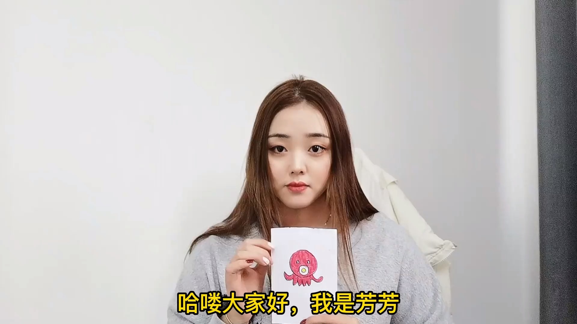 快点来和我一起画大章鱼吧