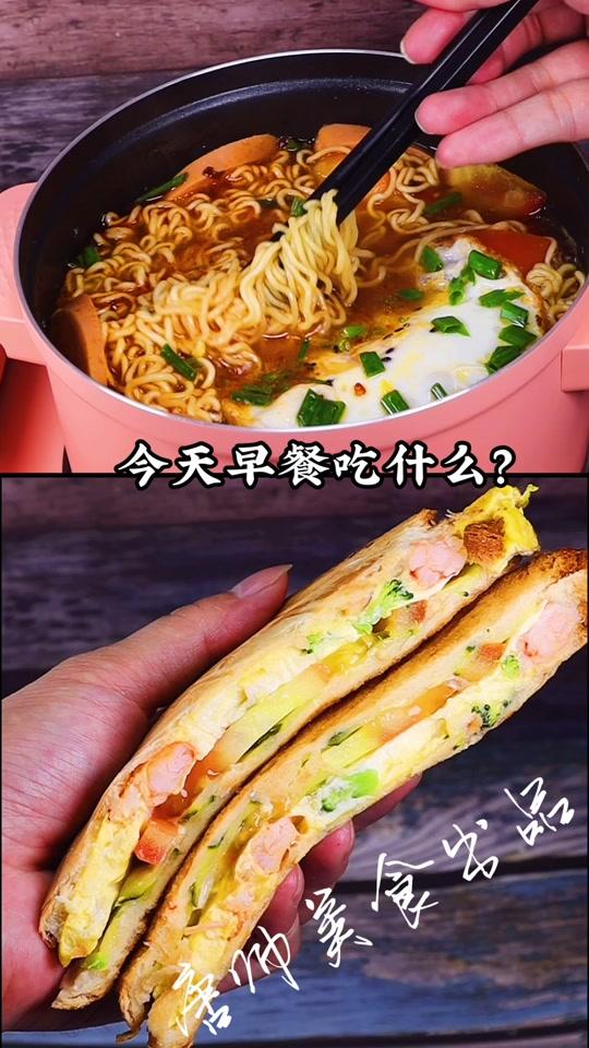 有了高颜值这个早餐机,吃早餐要有仪式感,几分钟搞定。 #东菱三明治早餐机