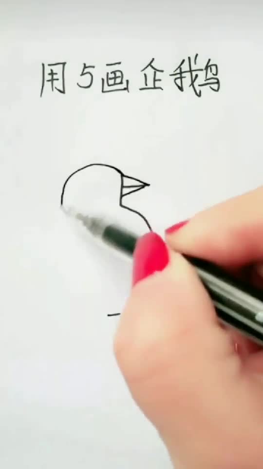 用数字5画的企鹅,有没有萌到你啊