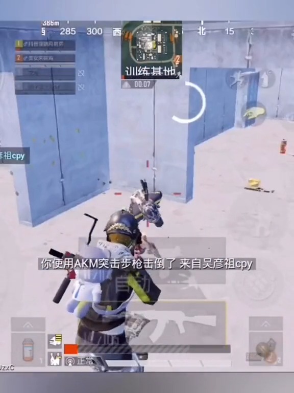 _玩的不是很好,有愿意做我队友的吗