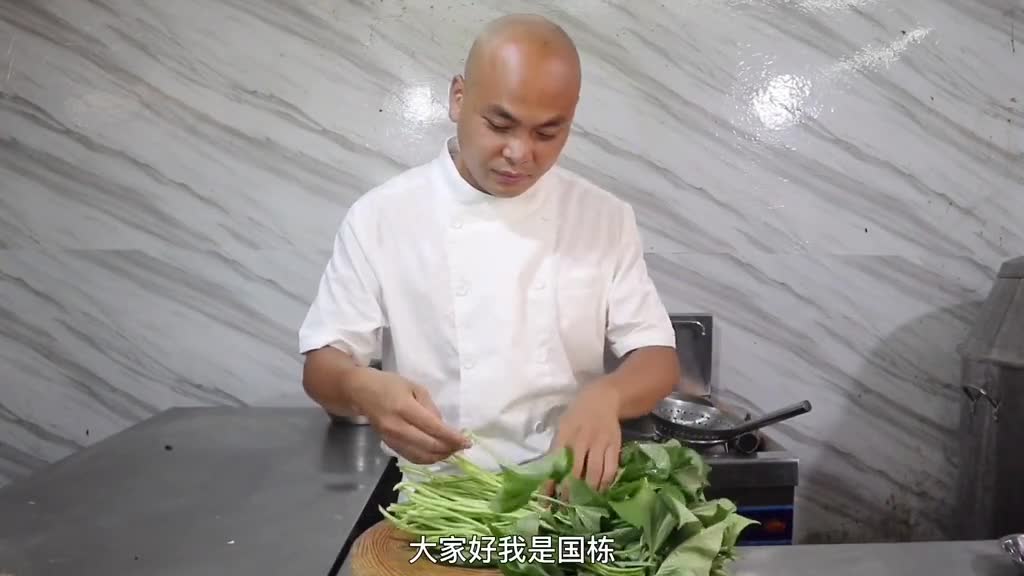 充满膳食纤维的小小地瓜叶,要炒得好吃也是需要小技巧的,收藏吧家常菜厨艺教程