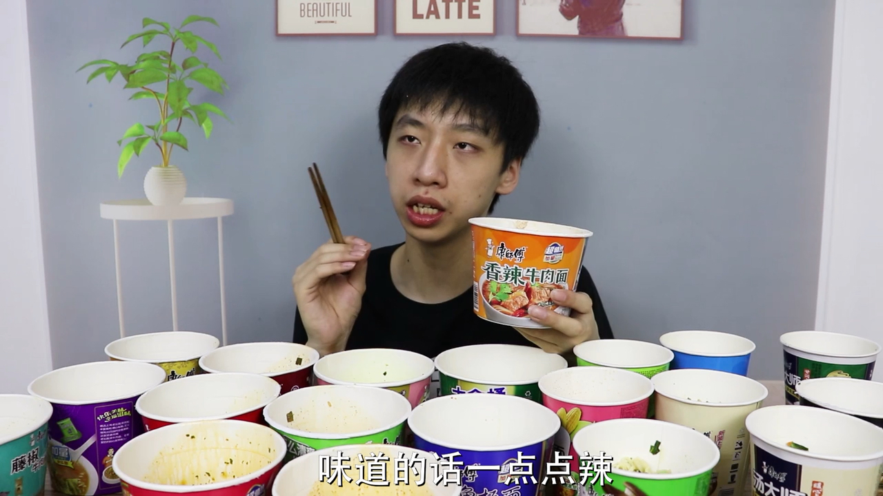 小伙试吃“22种口味”康师傅泡面,到底哪种口味最好吃?(No6)