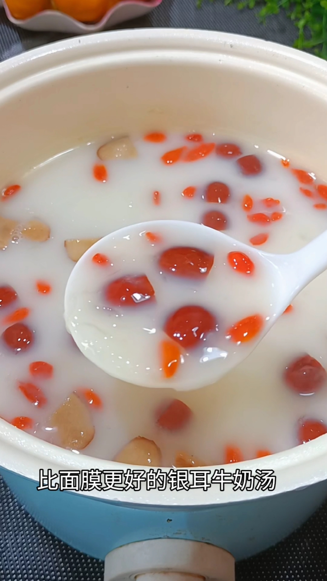 爱美的女生,这道牛奶银耳汤收好了,常了喝小脸红扑扑,就像剥了壳的鸡蛋#银耳羹