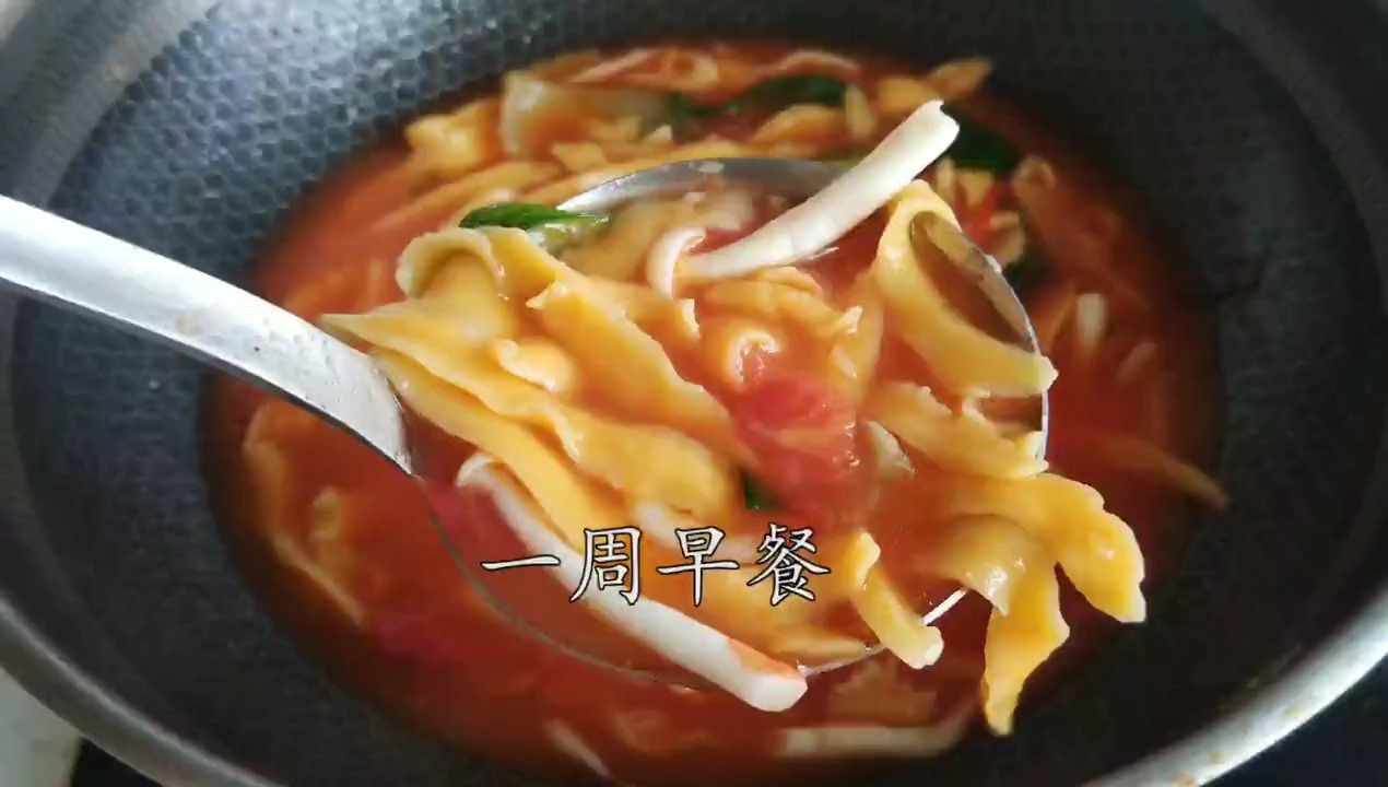 #美食#早餐不知道吃什么，赶紧收藏，一周食谱都有啦