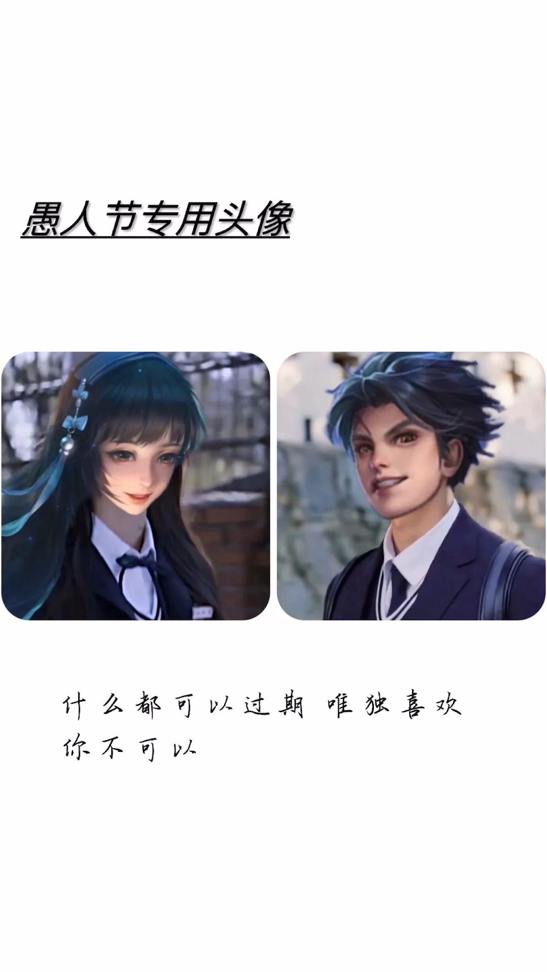 #我要上热门#我不喜欢你了