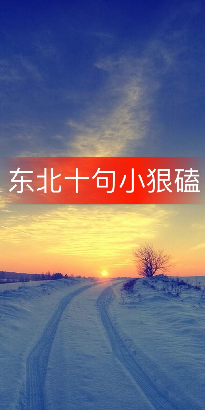 #春日穿搭#看语录来的扣1,听音乐来的扣6,看壁纸来的扣8~ 欢迎各路大神前来讲两句! 感